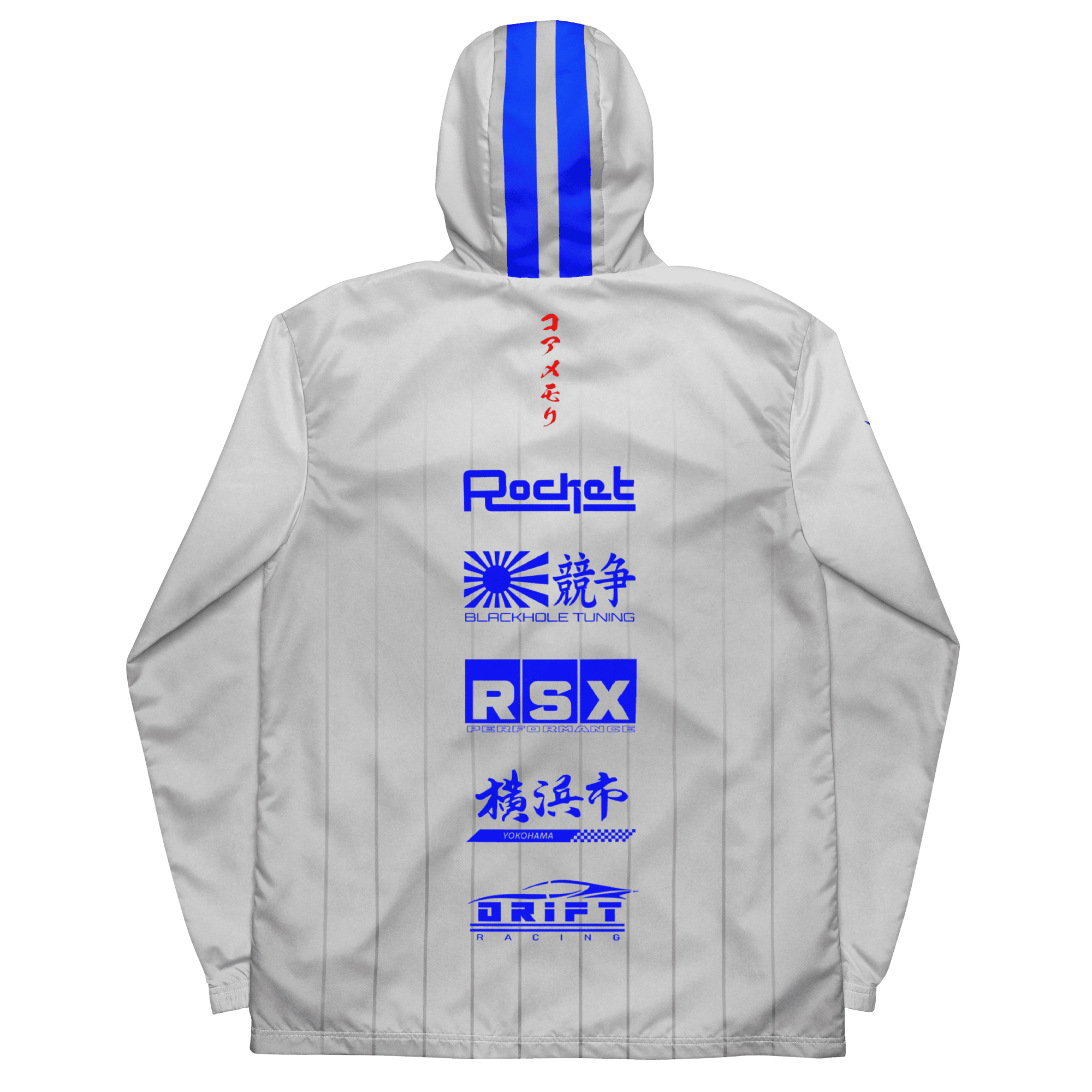 NFS Windbreaker
